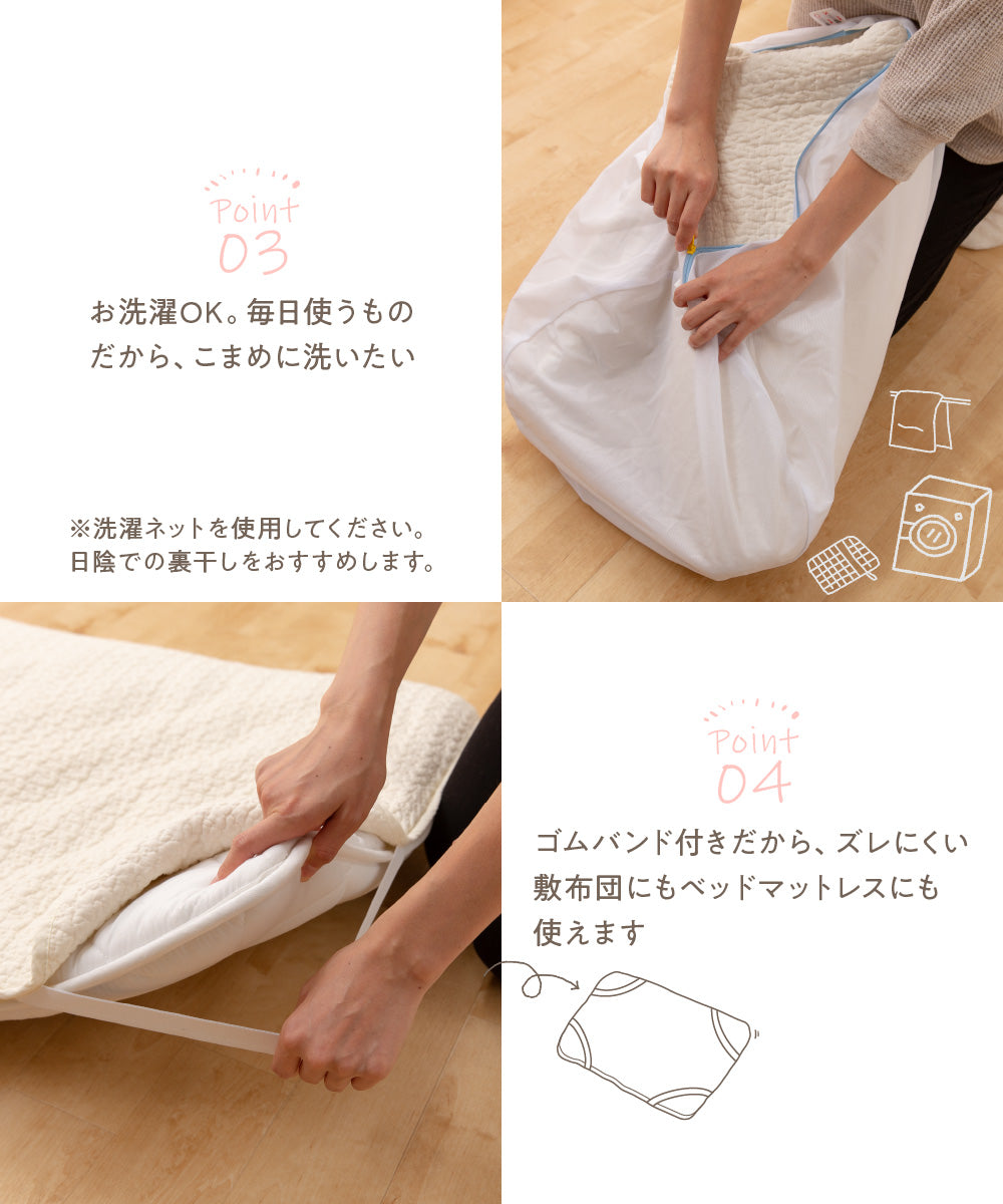 mofua(モフア) イブル CLOUD柄 綿100% 敷きパッド (NT) BABY ベビー用品