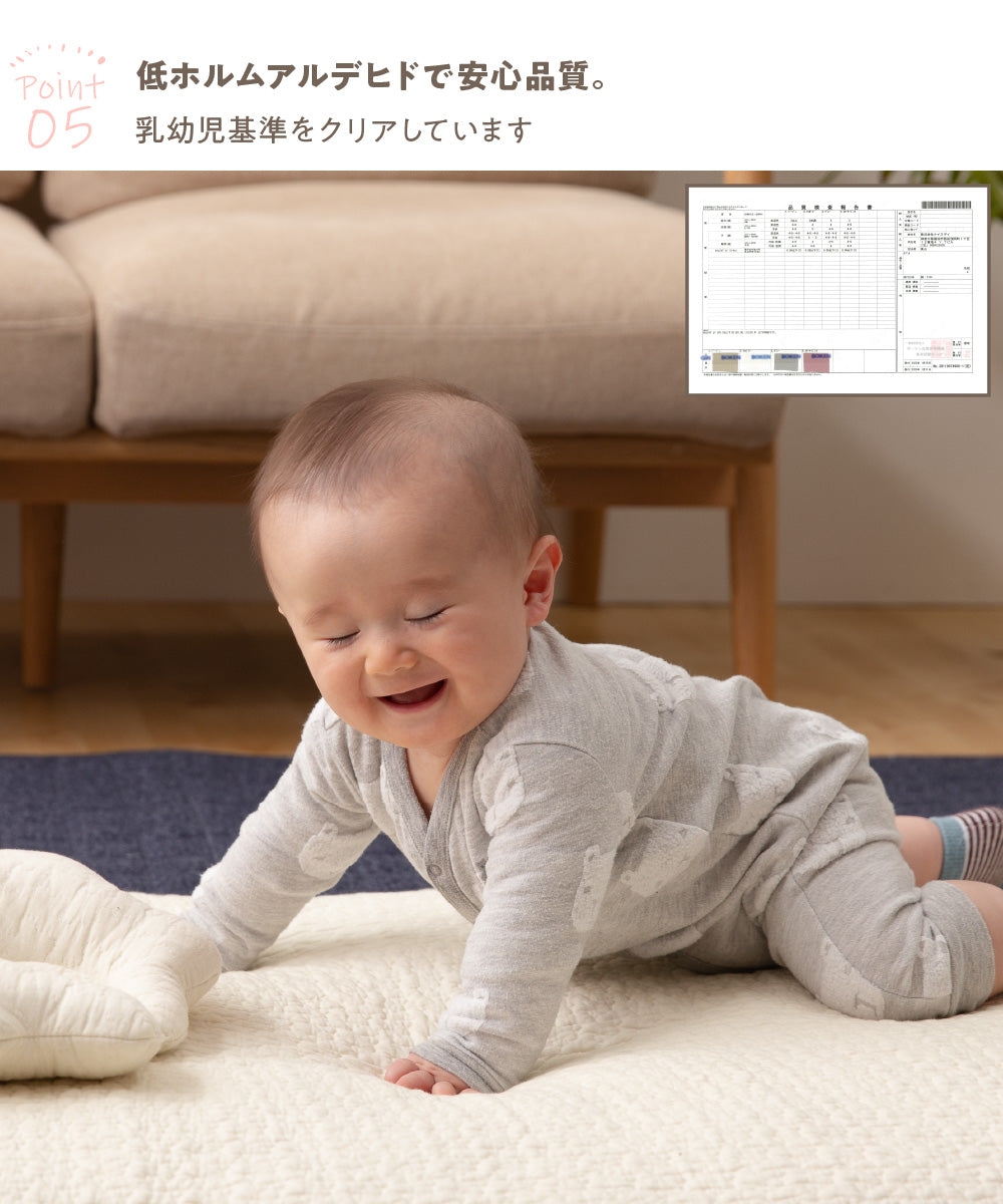 mofua(モフア) イブル CLOUD柄 綿100% 敷きパッド (NT) BABY ベビー用品