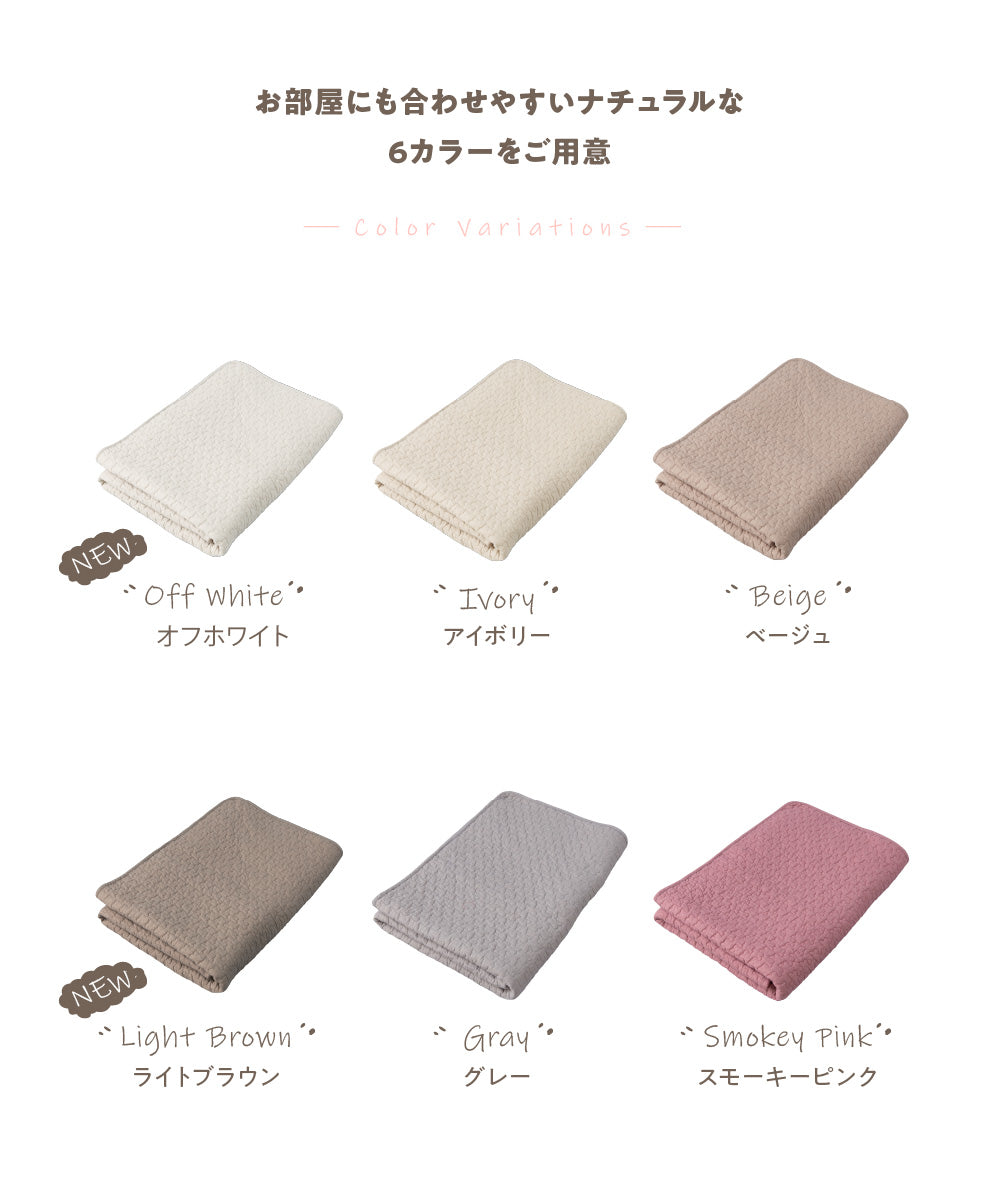 mofua(モフア) イブル CLOUD柄 綿100% 敷きパッド (NT) BABY ベビー用品
