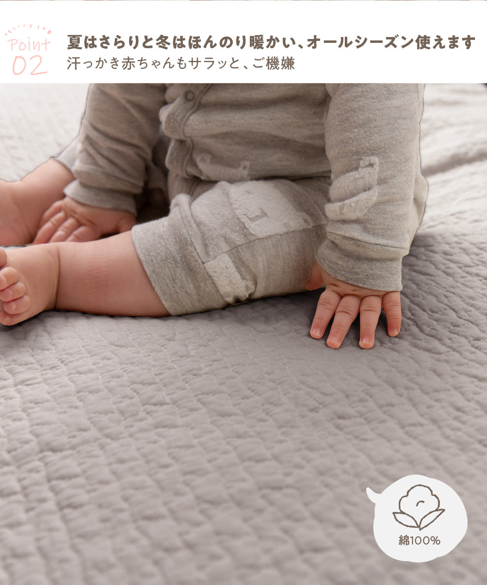 mofua(モフア) イブル CLOUD柄 綿100% ベビーマット(6cm/キルトカバー付) (NT) 68×120cm