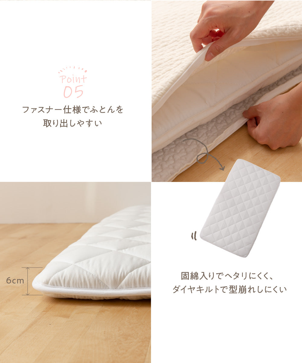 mofua(モフア) イブル CLOUD柄 綿100% ベビーマット(6cm/キルトカバー付) (NT) 68×120cm