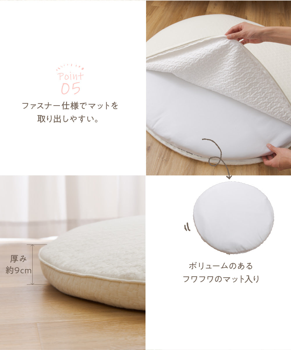 くもの形のぽこぽこキルトが大人気のイブルくすみ系おしゃれなラウンド型ベビーマット 直径100cm