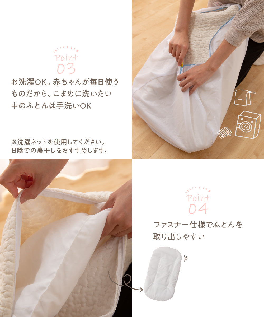 mofua(モフア) イブル CLOUD柄 綿100% 抱っこふとん (NT) 40×70cm ベビー用品