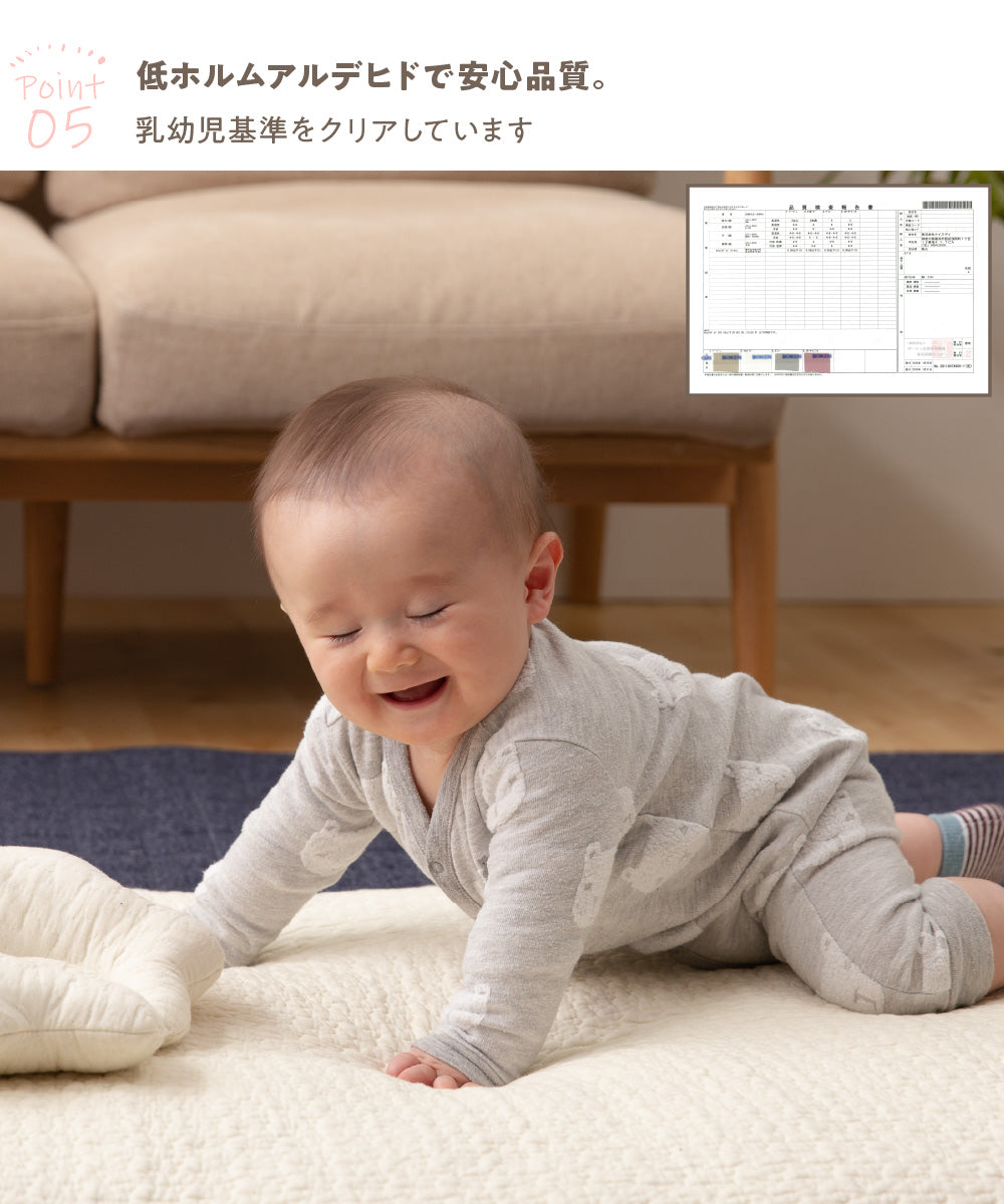 mofua(モフア) イブル CLOUD柄 綿100% 抱っこふとん (NT) 40×70cm ベビー用品