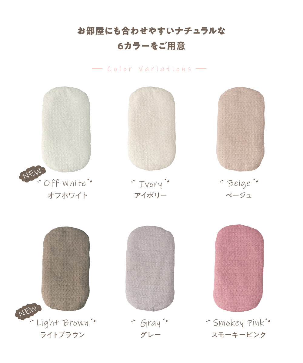 mofua(モフア) イブル CLOUD柄 綿100% 抱っこふとん (NT) 40×70cm ベビー用品