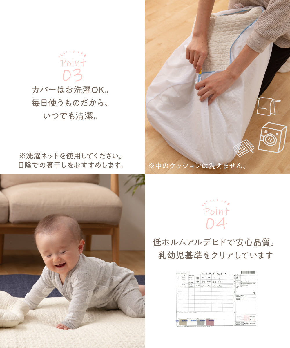 mofua(モフア) イブル CLOUD柄 くすみ系おしゃれなチェアパッド (NT)2サイズ