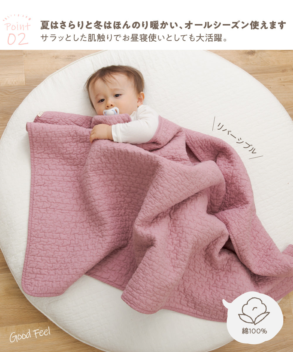 mofua(モフア) イブル CLOUD柄 綿100% おむつ替えシートにもなるブランケット (NT) 85×130cm ベビー用品
