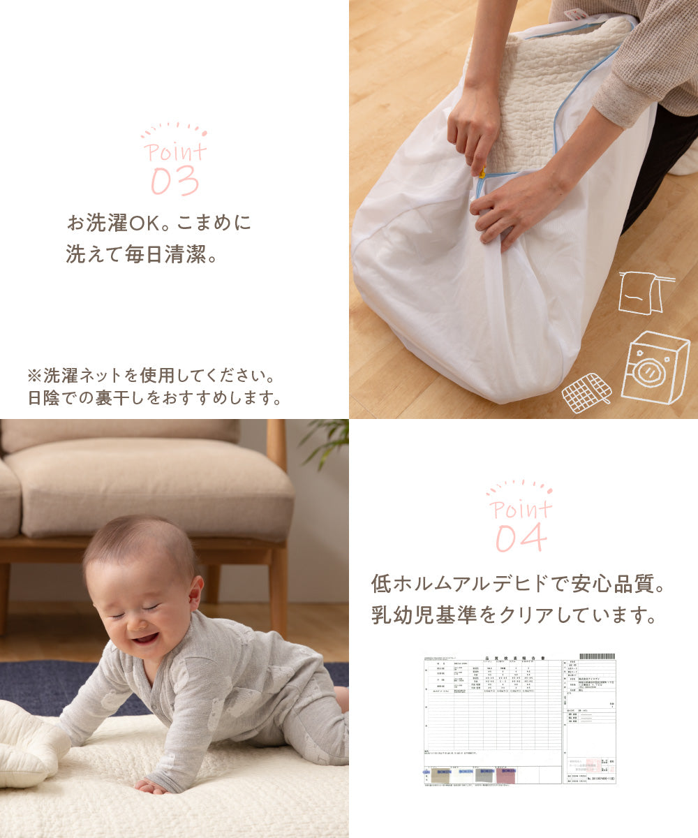 mofua(モフア) イブル CLOUD柄 綿100% おむつ替えシートにもなるブランケット (NT) 85×130cm ベビー用品