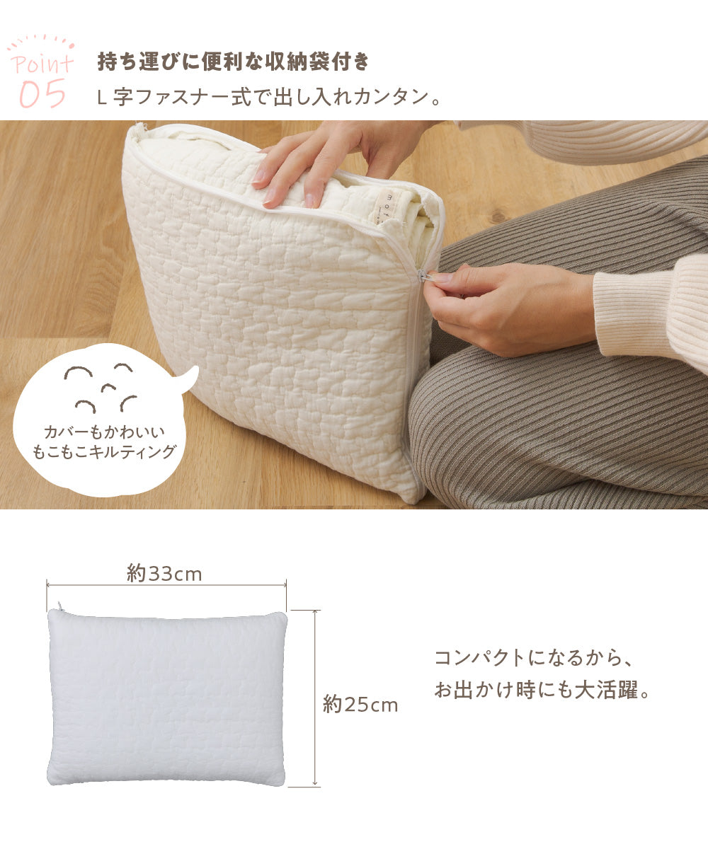 mofua(モフア) イブル CLOUD柄 綿100% おむつ替えシートにもなるブランケット (NT) 85×130cm ベビー用品