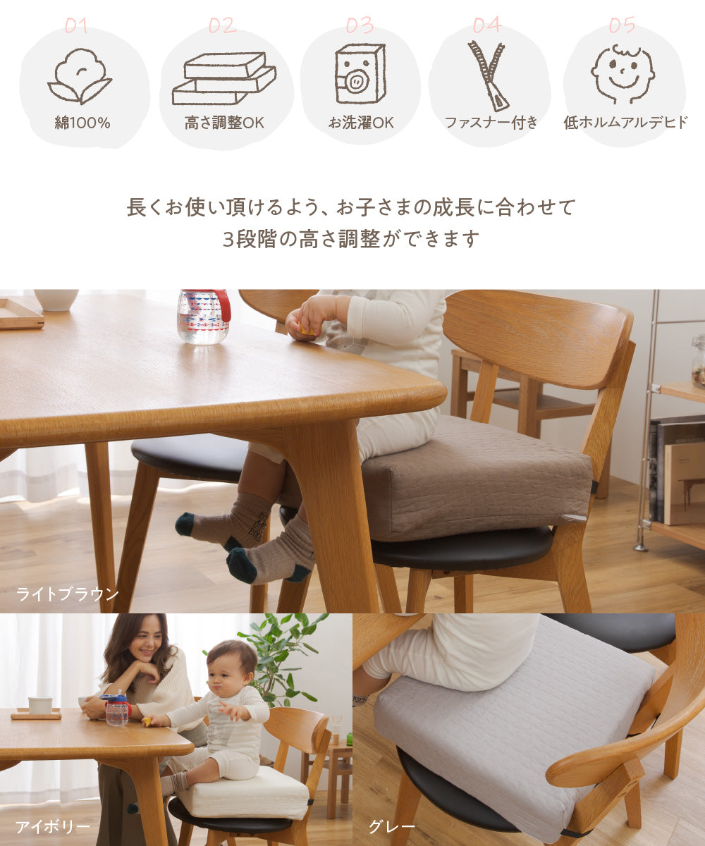 mofua(モフア) イブル CLOUD柄 高さ調節ができるキッズ用のお食事クッション (NT) ベビー用品