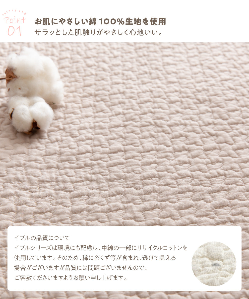 mofua(モフア) イブル CLOUD柄 高さ調節ができるキッズ用のお食事クッション (NT) ベビー用品