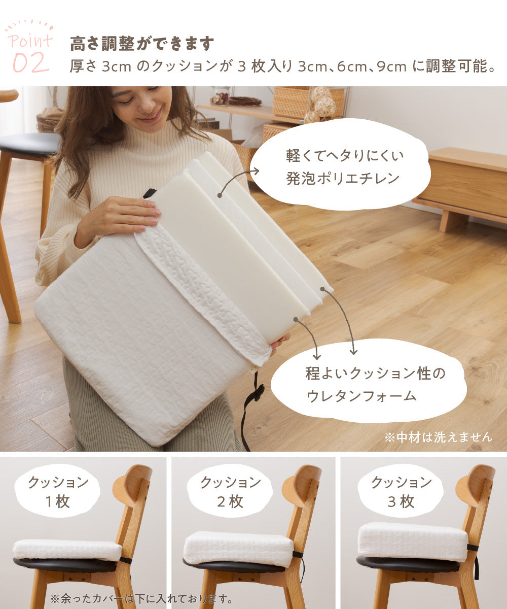 mofua(モフア) イブル CLOUD柄 高さ調節ができるキッズ用のお食事クッション (NT) ベビー用品