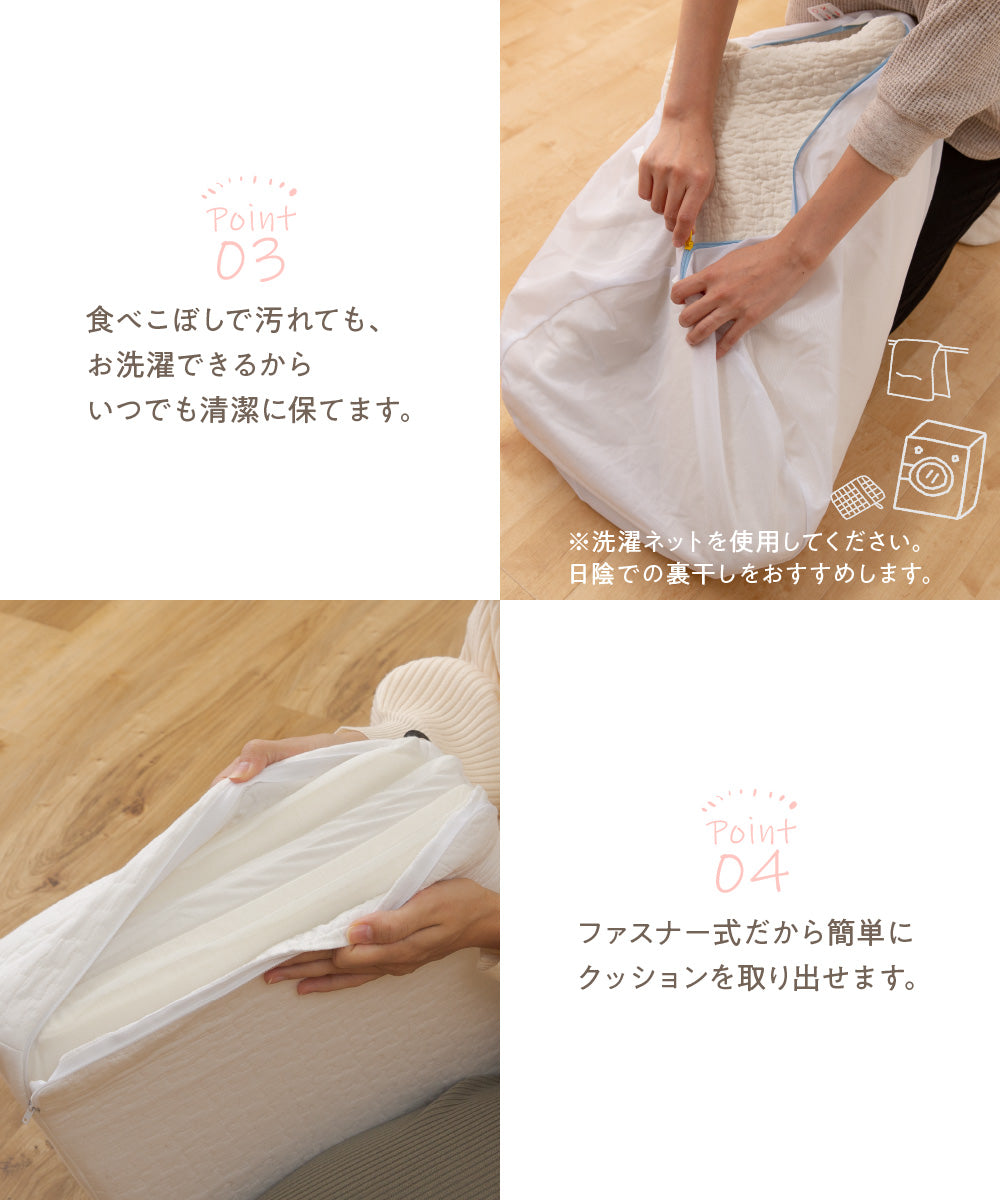 mofua(モフア) イブル CLOUD柄 高さ調節ができるキッズ用のお食事クッション (NT) ベビー用品