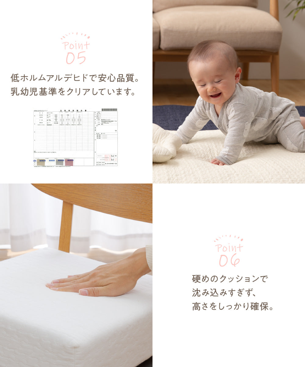 mofua(モフア) イブル CLOUD柄 高さ調節ができるキッズ用のお食事クッション (NT) ベビー用品