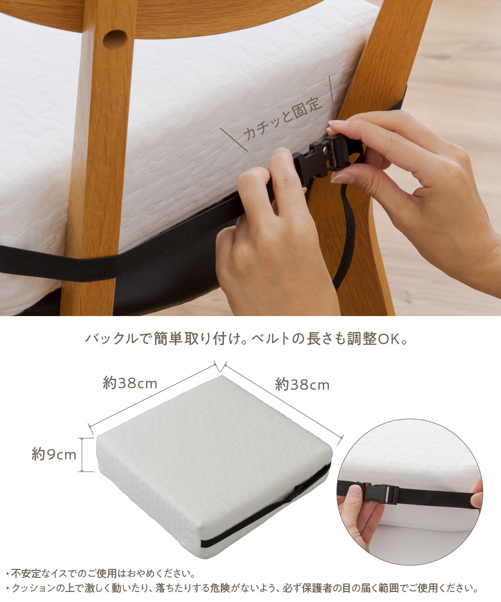 mofua(モフア) イブル CLOUD柄 高さ調節ができるキッズ用のお食事クッション (NT) ベビー用品