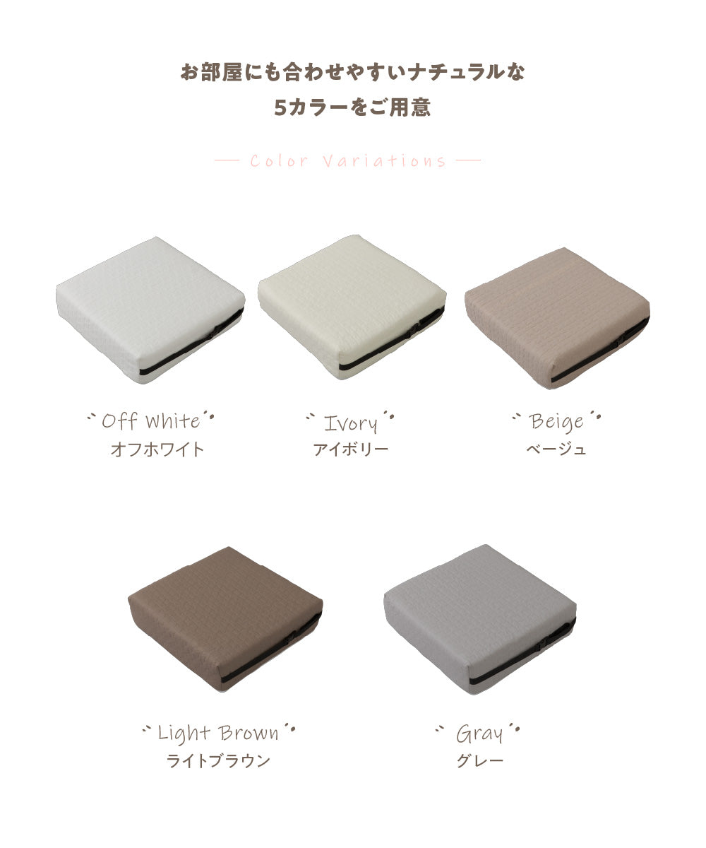 mofua(モフア) イブル CLOUD柄 高さ調節ができるキッズ用のお食事クッション (NT) ベビー用品