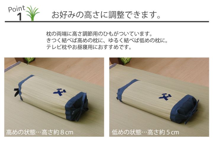 国産 い草枕『おとこの枕 角枕』 約30×15cm 中材:パイプ
