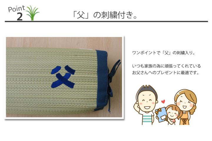 国産 い草枕『おとこの枕 角枕』 約30×15cm 中材:パイプ