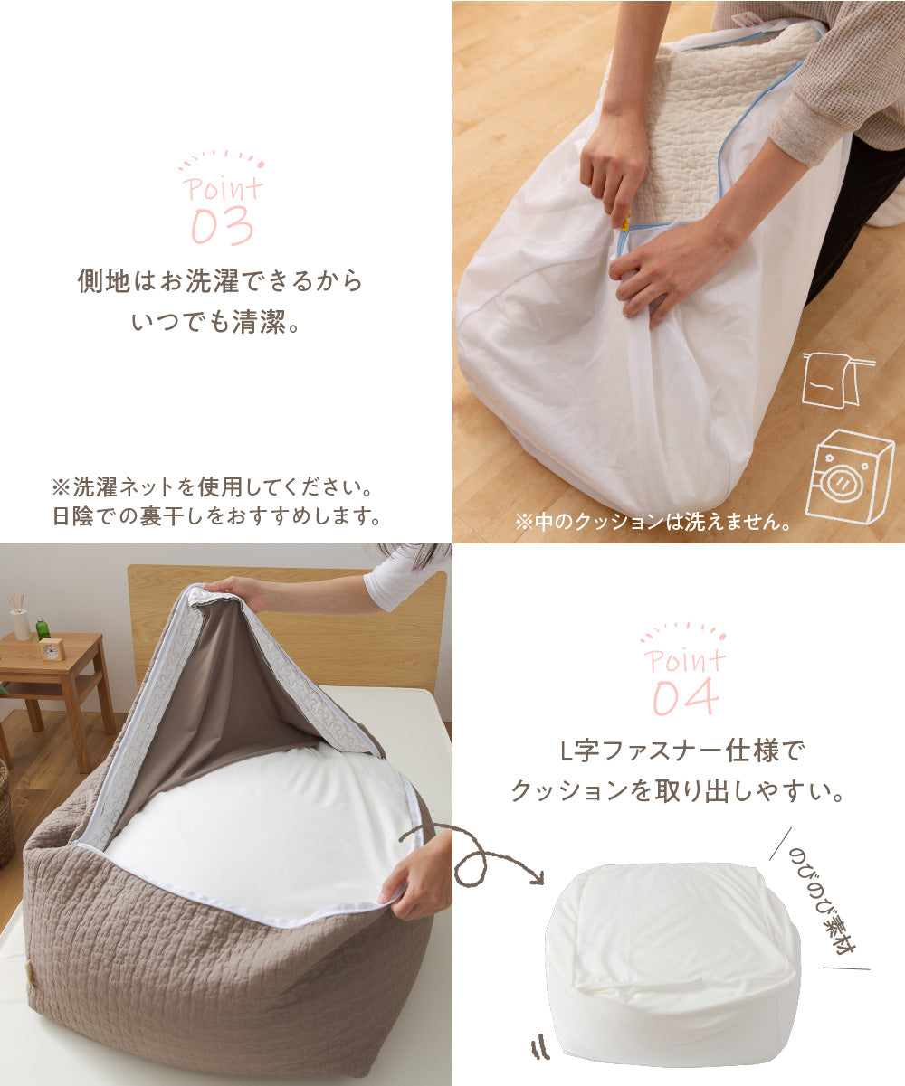 mofua(モフア) イブル CLOUD柄 くすみ系おしゃれなビーズクッション (NT)