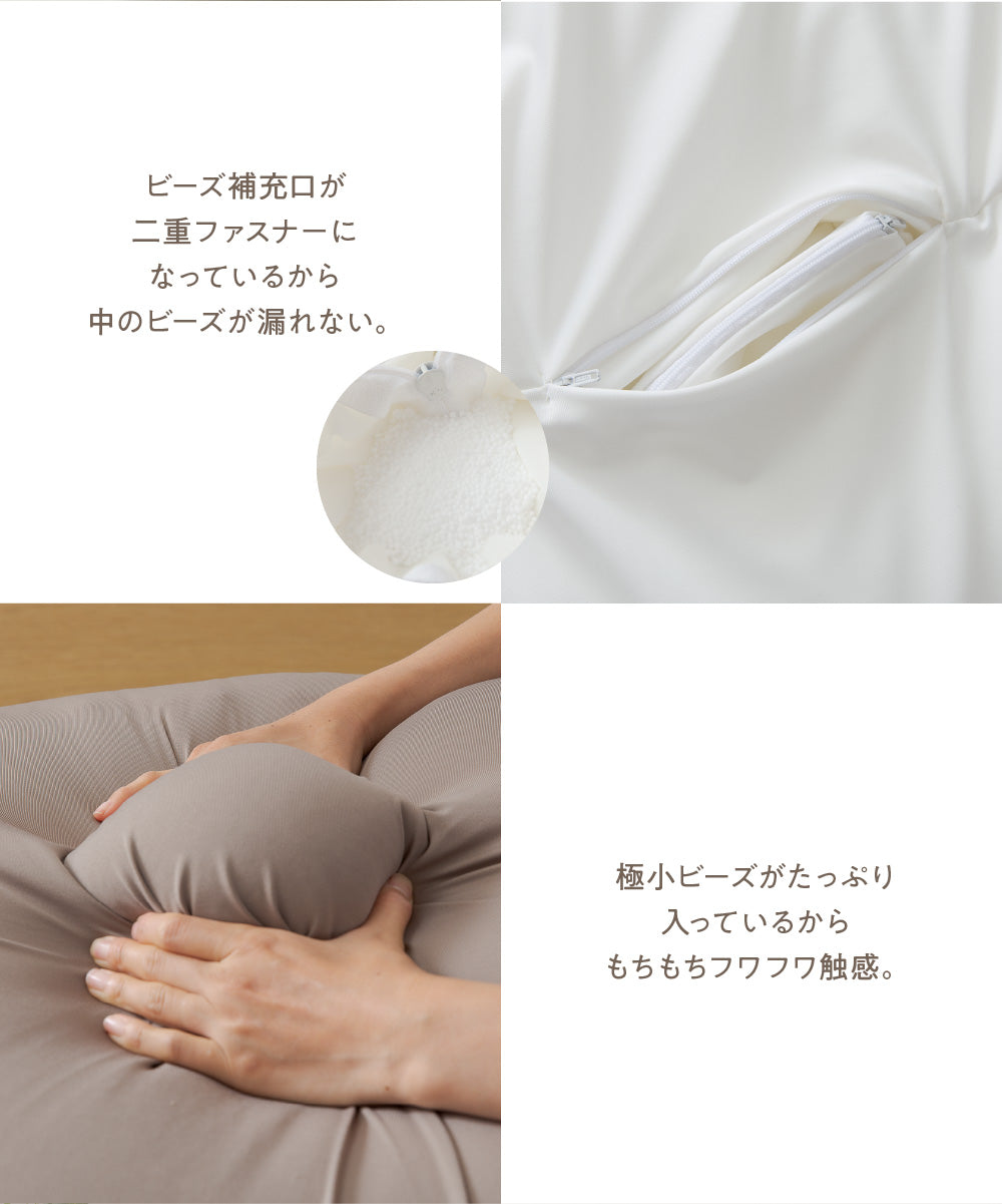 mofua(モフア) イブル CLOUD柄 くすみ系おしゃれなビーズクッション (NT)