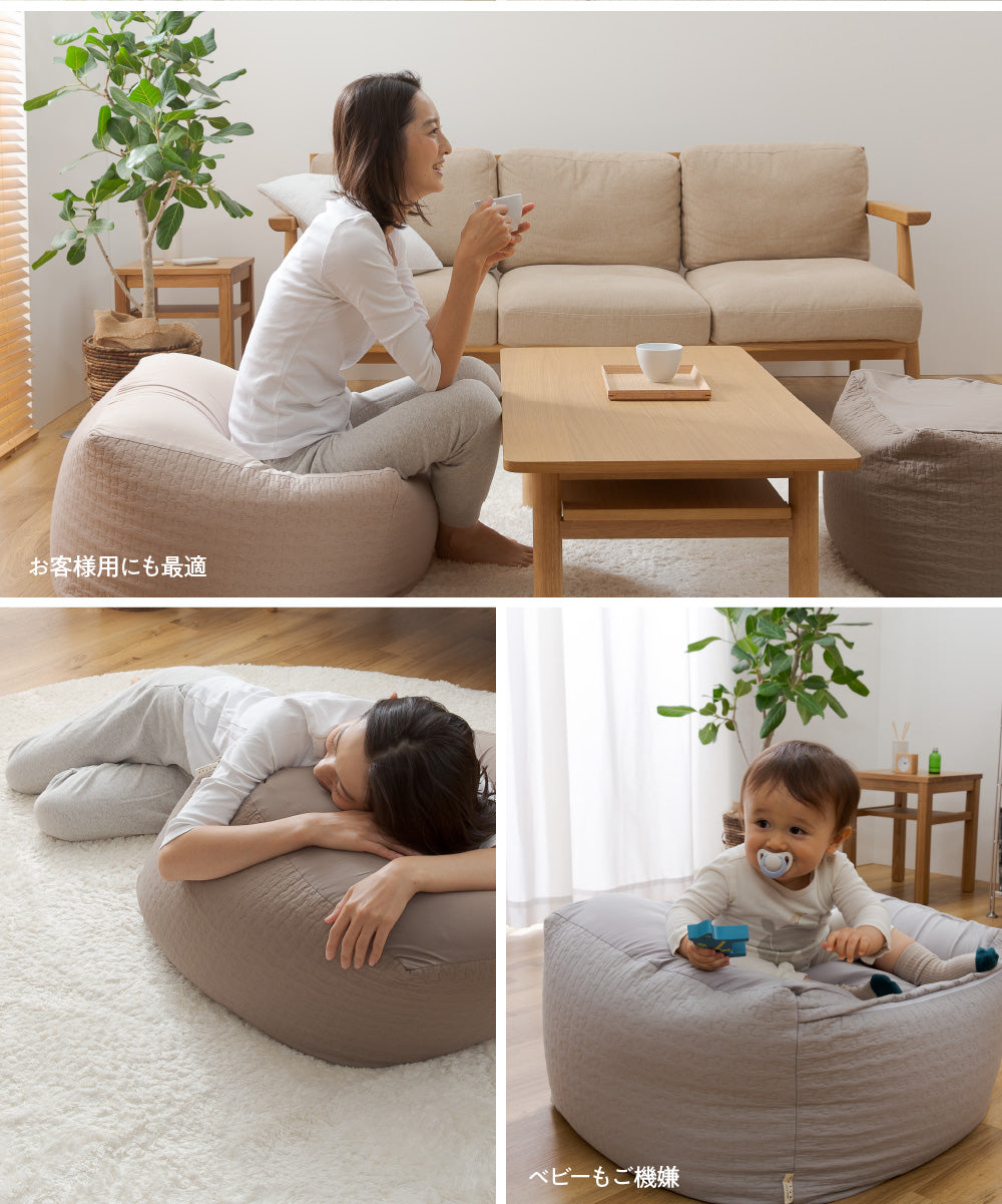 mofua(モフア) イブル CLOUD柄 くすみ系おしゃれなビーズクッション (NT)
