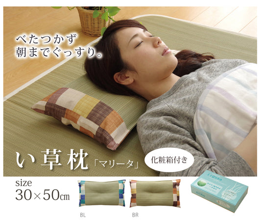 中材に低反発ウレタンチップを使用した低反発い草枕 『マリータ くぼみ平枕』約50×30cm
