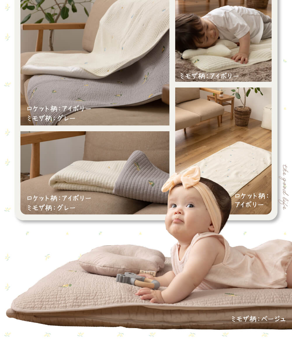 mofua(モフア)イブル おむつ替え洗える綿100%防水マット 刺繍入