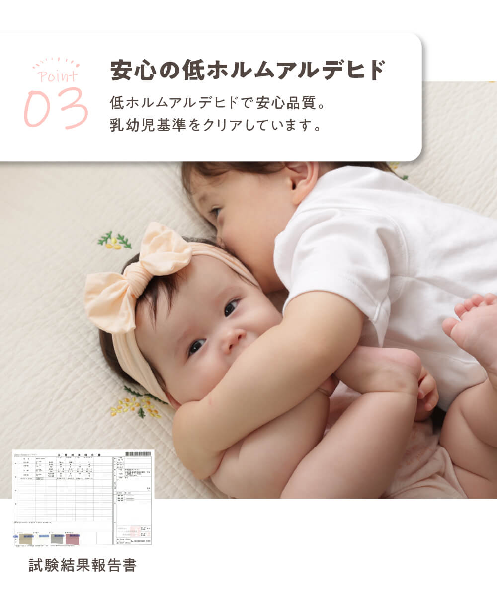 mofua(モフア)イブル おむつ替え洗える綿100%防水マット 刺繍入