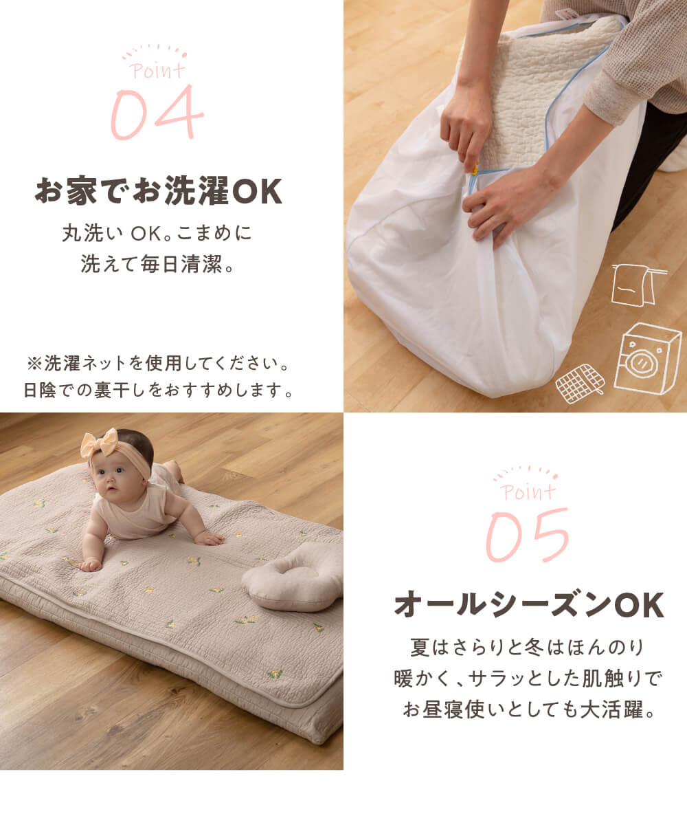 mofua(モフア)イブル おむつ替え洗える綿100%防水マット 刺繍入
