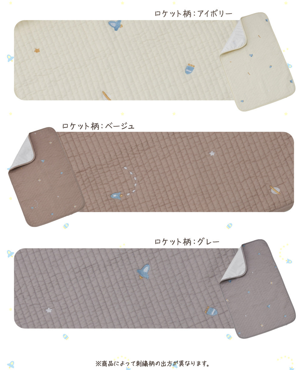 mofua(モフア)イブル おむつ替え洗える綿100%防水マット 刺繍入