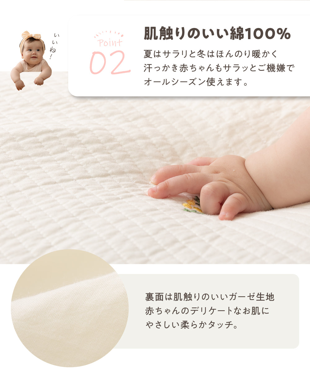 mofua(モフア) イブル 綿100% おくるみ 洗えるブランケット 刺繍入