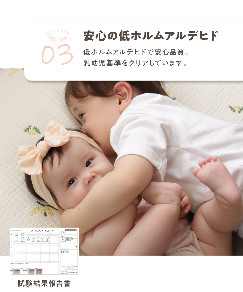 mofua(モフア) イブル 綿100% おくるみ 洗えるブランケット 刺繍入