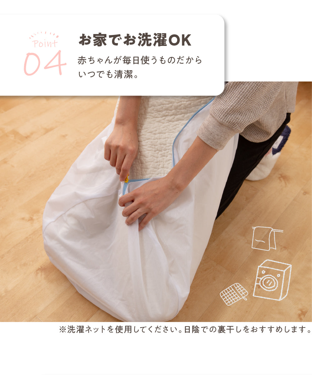 mofua(モフア) イブル 綿100% おくるみ 洗えるブランケット 刺繍入