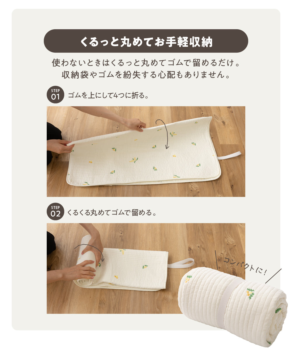 mofua(モフア) イブル 綿100% おくるみ 洗えるブランケット 刺繍入