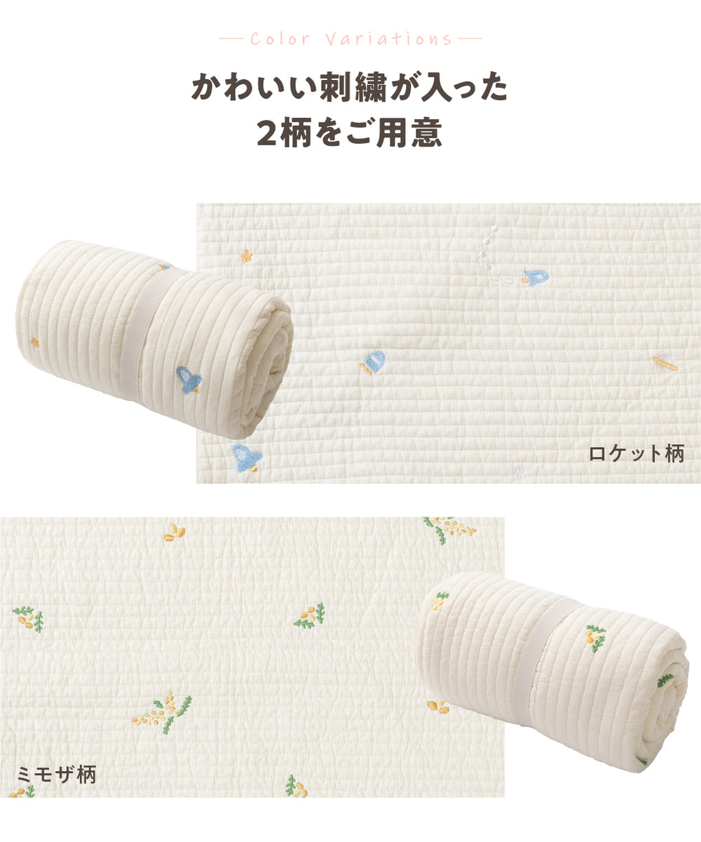 mofua(モフア) イブル 綿100% おくるみ 洗えるブランケット 刺繍入