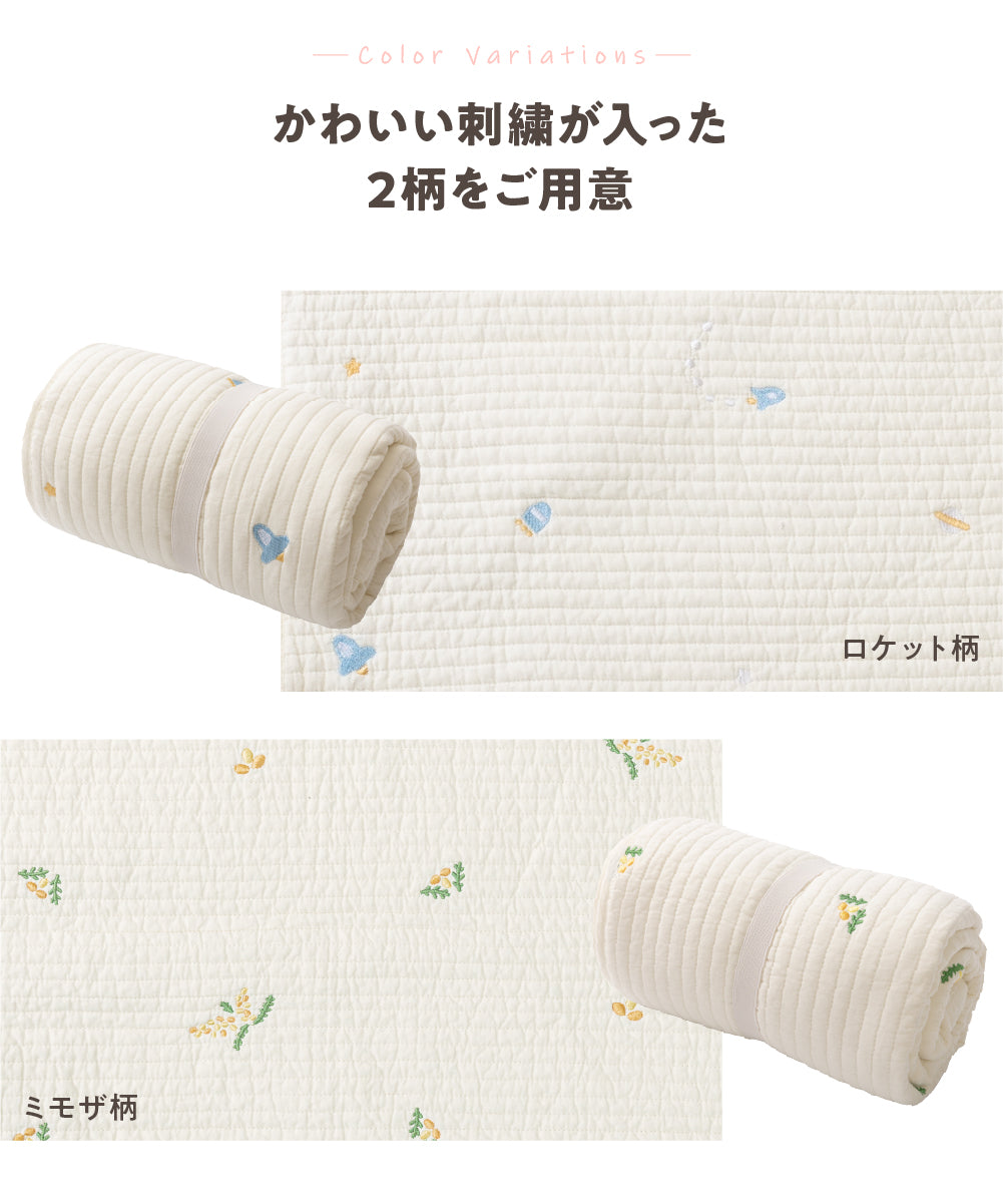 mofua(モフア) イブル 綿100% おくるみ 洗えるブランケット 刺繍入