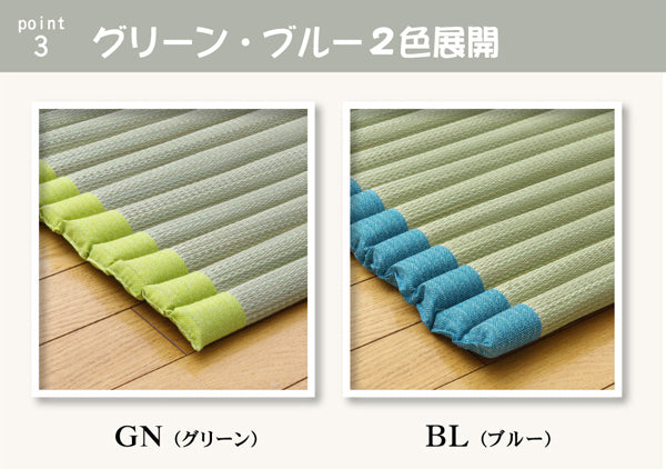 い草ごろ寝クッション「プチポコフリーマット」約70×150cm