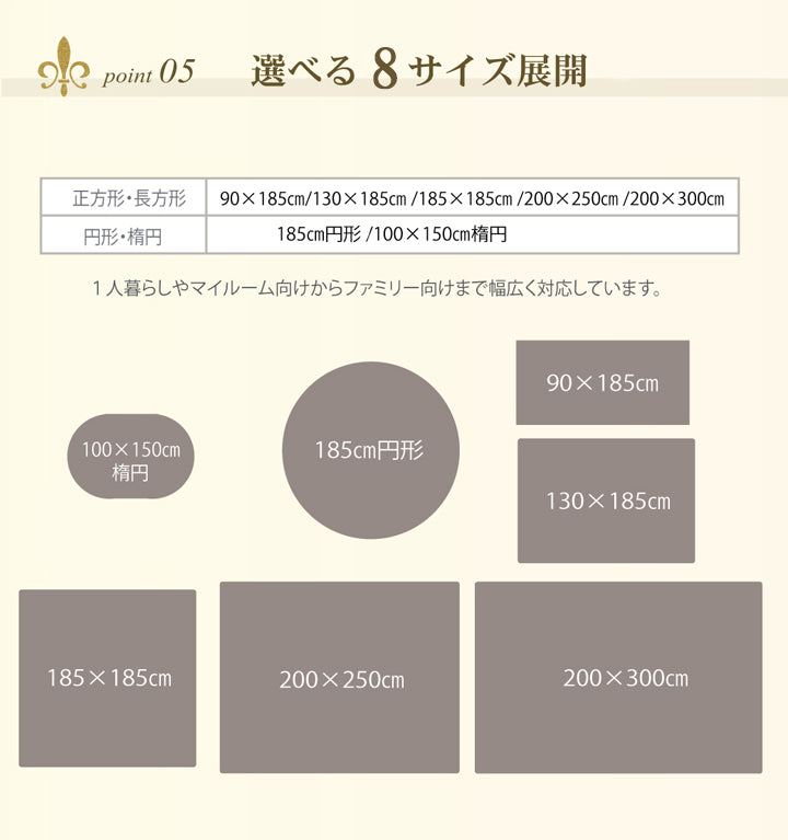 お部屋に合わせやすい高級感あふれるシャギーラグ ラルジュ