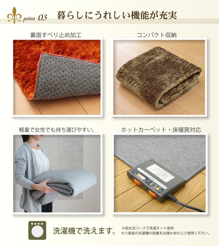 お部屋に合わせやすい高級感あふれるシャギーラグ ラルジュ