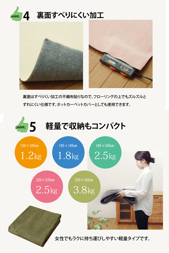 洗える!なめらかタッチのマイクロファイバーラグ イーズ