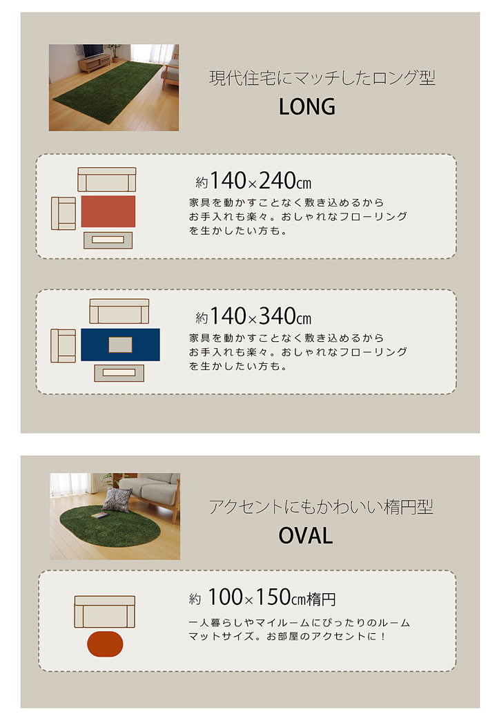 ラグ カーペット 洗える タフト風 裏:すべりにくい加工 ホットカーペット対応ラグ ノベル 畳み