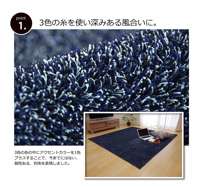 ラグ カーペット 洗える タフト風 裏:すべりにくい加工 ホットカーペット対応ラグ ノベル 畳み