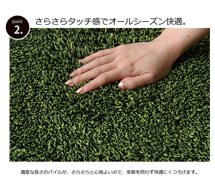 ラグ カーペット 洗える タフト風 裏:すべりにくい加工 ホットカーペット対応ラグ ノベル 畳み