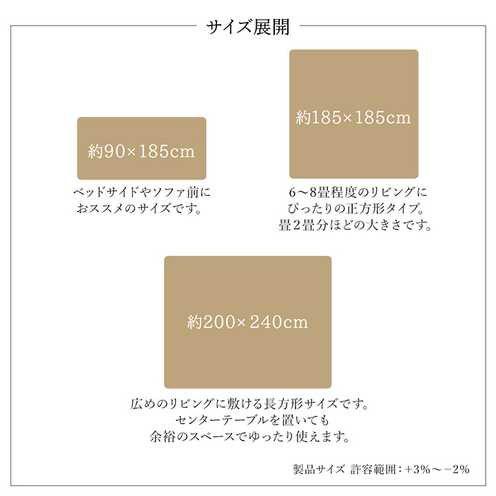吸湿発熱と蓄熱効果のあるあったか素材を使用したラグ ライティ