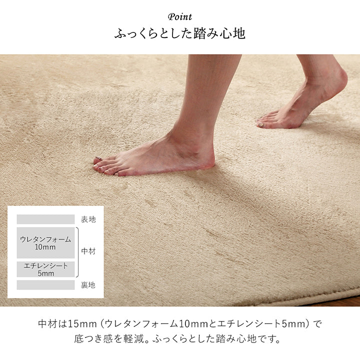 吸湿発熱と蓄熱効果のあるあったか素材を使用したラグ ライティ