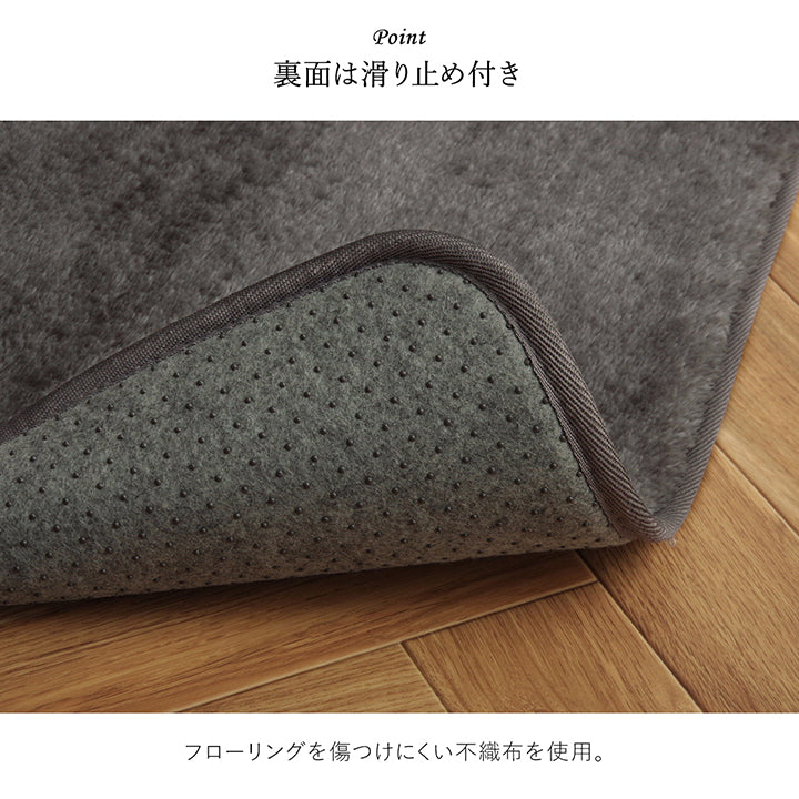吸湿発熱と蓄熱効果のあるあったか素材を使用したラグ ライティ