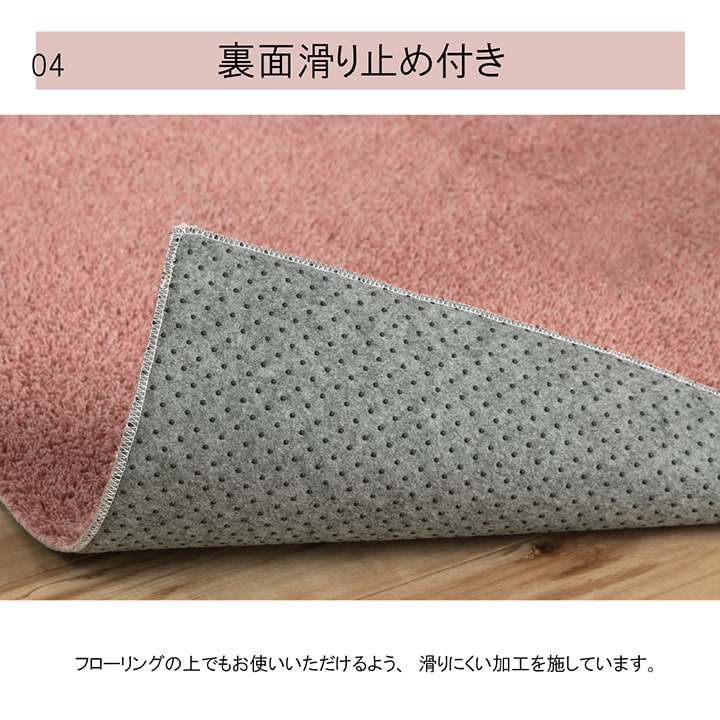 洗えるミックスパイルラグ プリーム