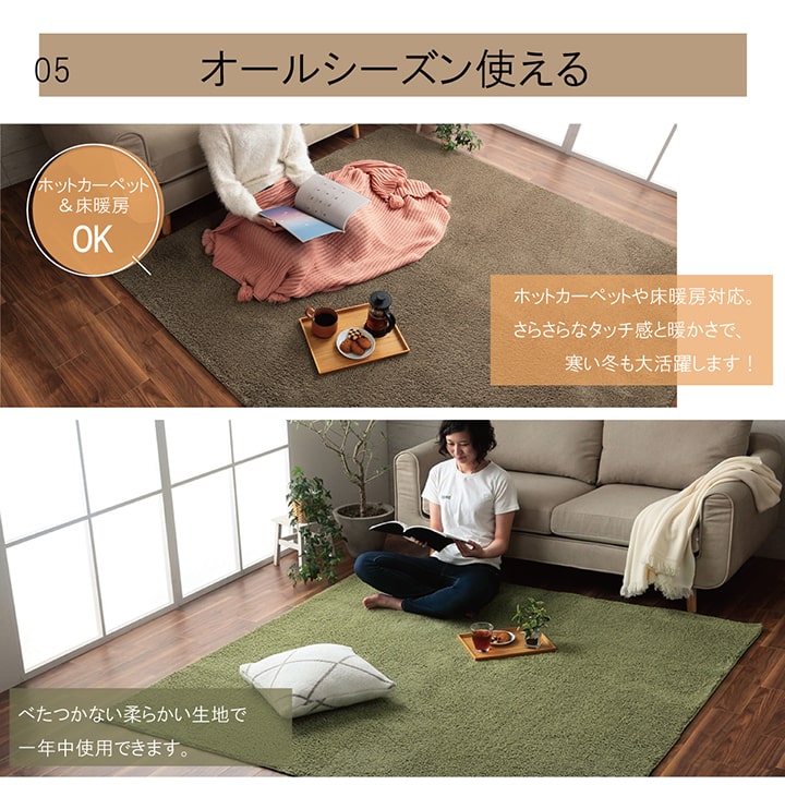 洗えるミックスパイルラグ プリーム