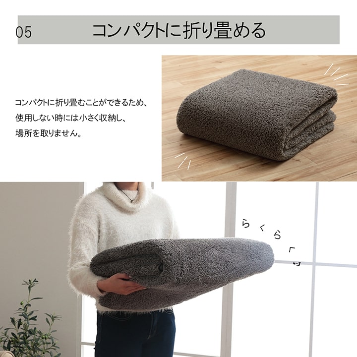 洗えるミックスパイルラグ プリーム