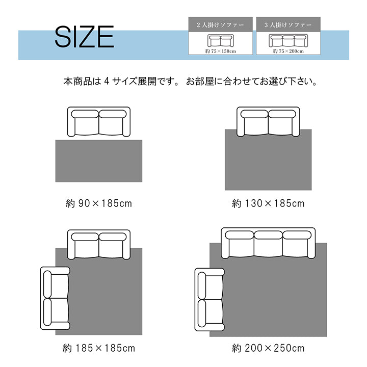 洗えるミックスパイルラグ プリーム